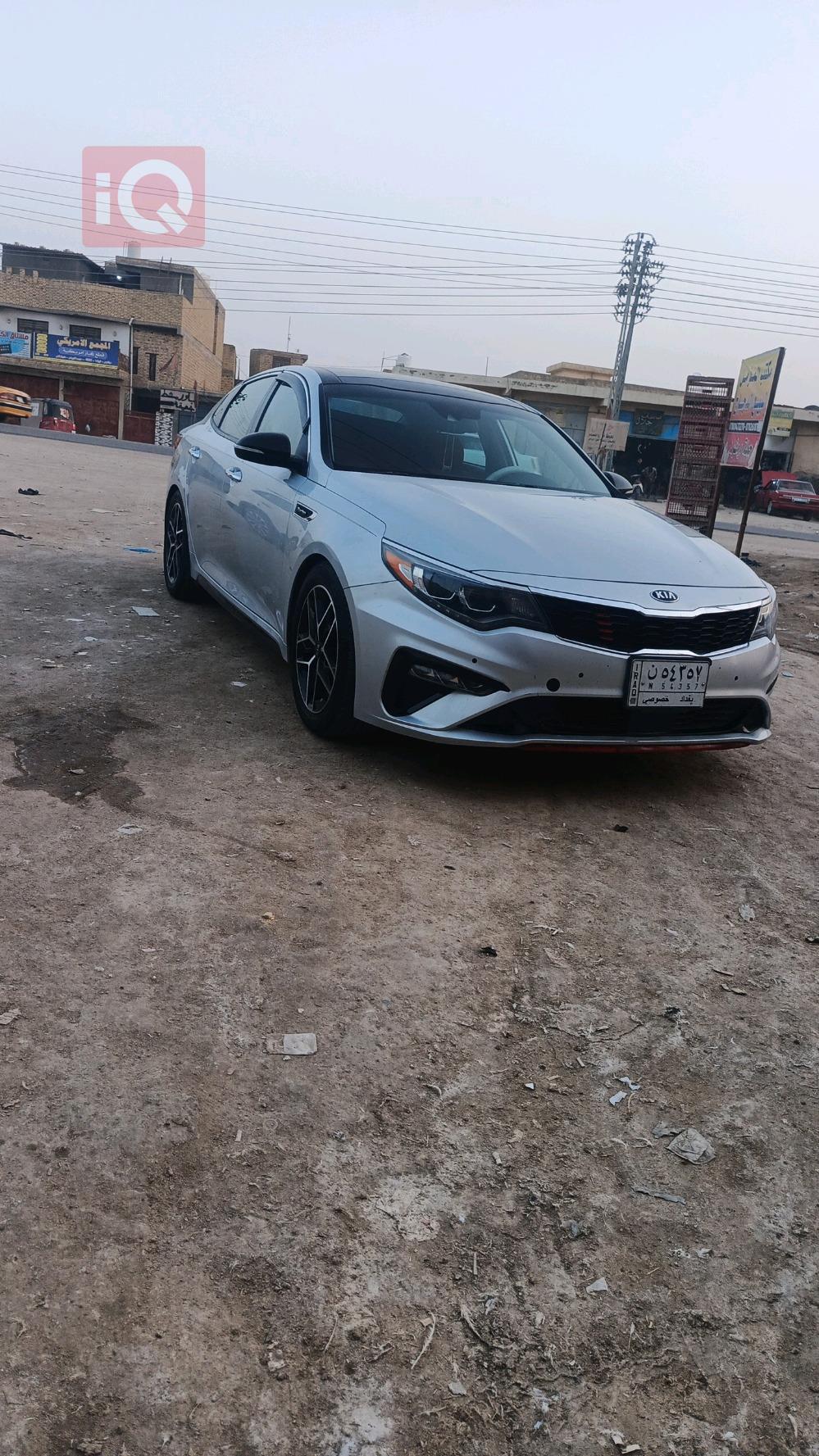 کیا ئۆپتیما